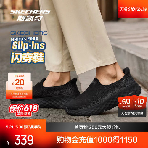 无鞋带设计，方便穿脱