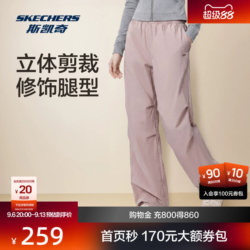 斯凯奇女士梭织长裤防泼水