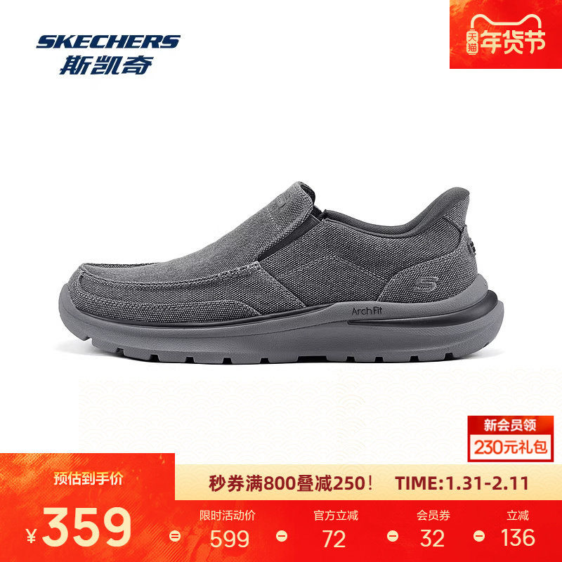 斯凯奇一脚蹬低帮休闲鞋春季新款闪穿轻便透气时尚男鞋休闲帆布鞋