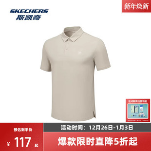 防晒凉感速干商务休闲运动百搭柔软舒适 POLO衫 斯凯奇男士 短袖
