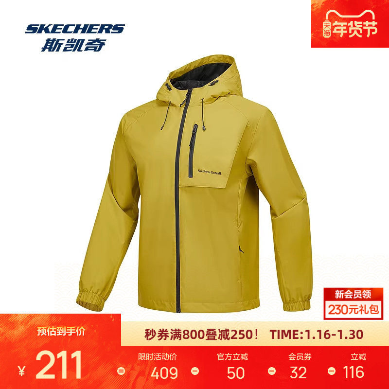 斯凯奇新品男女同款运动休闲户外连帽外套帅气时尚上衣,运动服/休闲服装,运动茄克/外套,淘宝优惠券,粉丝福利购,淘宝优惠卷