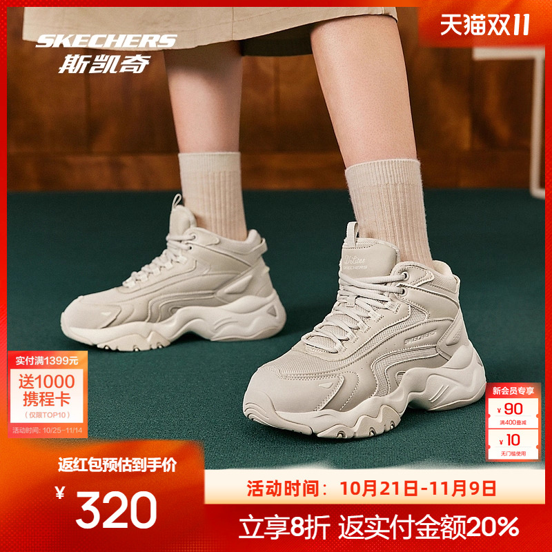 斯凯奇秋冬新品时尚高帮绑带运动鞋减震耐磨防滑潮流休闲鞋168015
