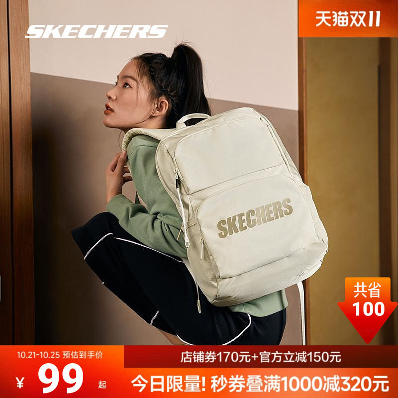 斯凯奇书包大容量电脑包运动旅行双肩包潮流背包