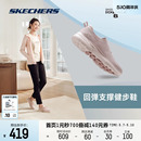 运动鞋 Skechers斯凯奇女鞋 休闲散步鞋 缓震支撑一脚蹬健步鞋 妈妈鞋