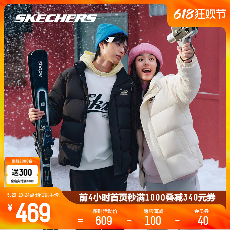 Skechers斯凯奇情侣羽绒服男女同款美拉德防泼水短款立领百搭外套