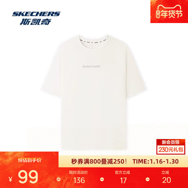 斯凯奇新品男女同款宽大版型插肩袖舒适休闲运动短袖t恤,运动服/休闲服装,运动T恤,淘宝优惠券,粉丝福利购,淘宝优惠卷