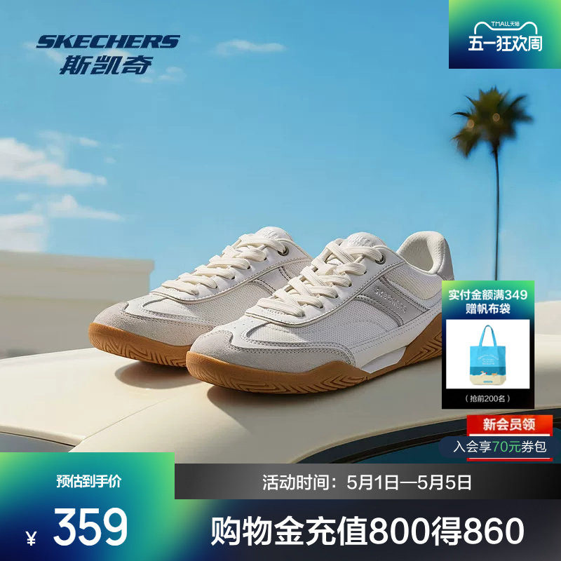 斯凯奇休闲板鞋男女同款2026缓震时尚休闲简约复古网布透气休闲鞋