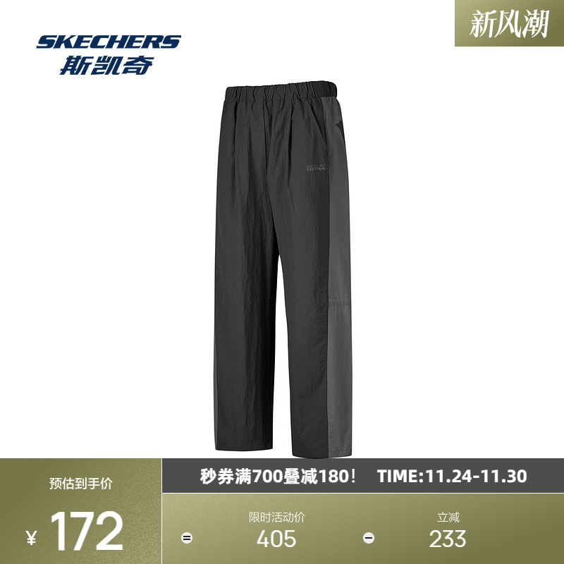 斯凯奇2025年春女宽大梭织长裤