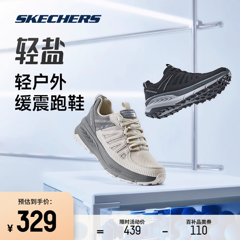 Skechers斯凯奇轻盐 新款女子跑步鞋耐磨抓地户外徒步越野运动