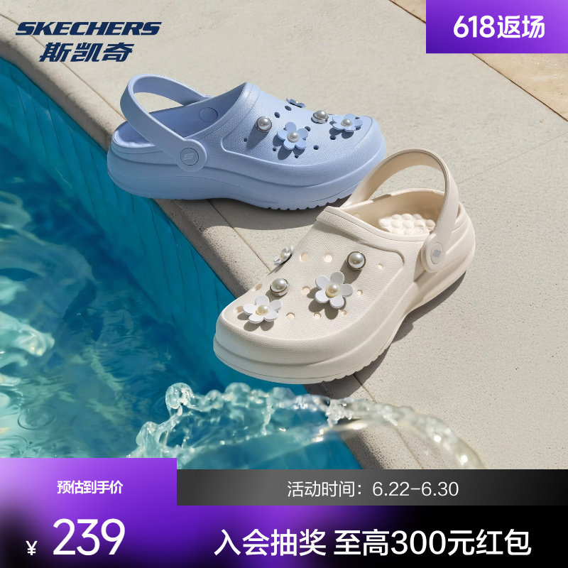 斯凯奇女鞋2026新款时尚包头凉鞋透气洞洞鞋懒人休闲低帮鞋