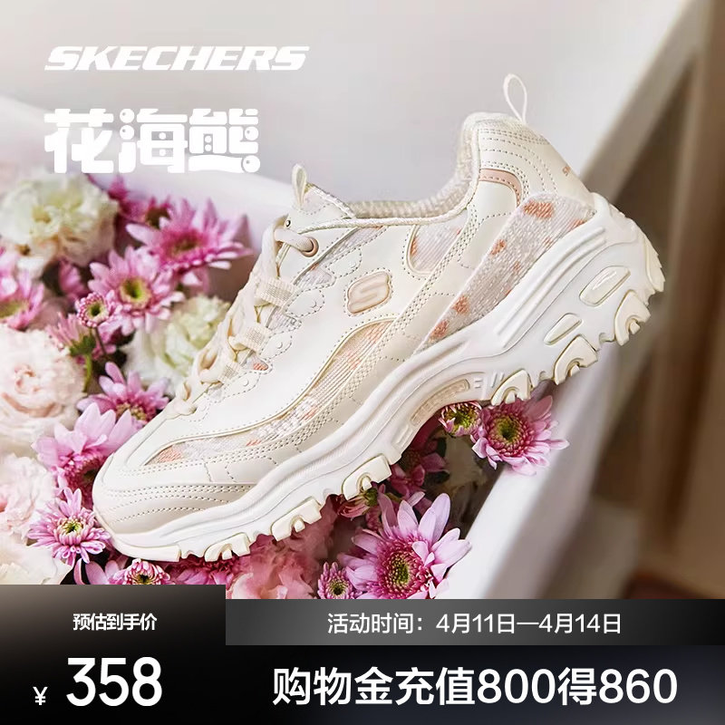 斯凯奇花海熊新款增高老爹鞋女士厚底鞋子休闲透气运动鞋时尚百搭