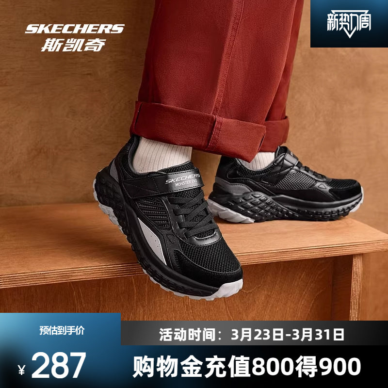 斯凯奇休闲童鞋男款缓震回弹魔术贴舒适轻便儿童亲子款