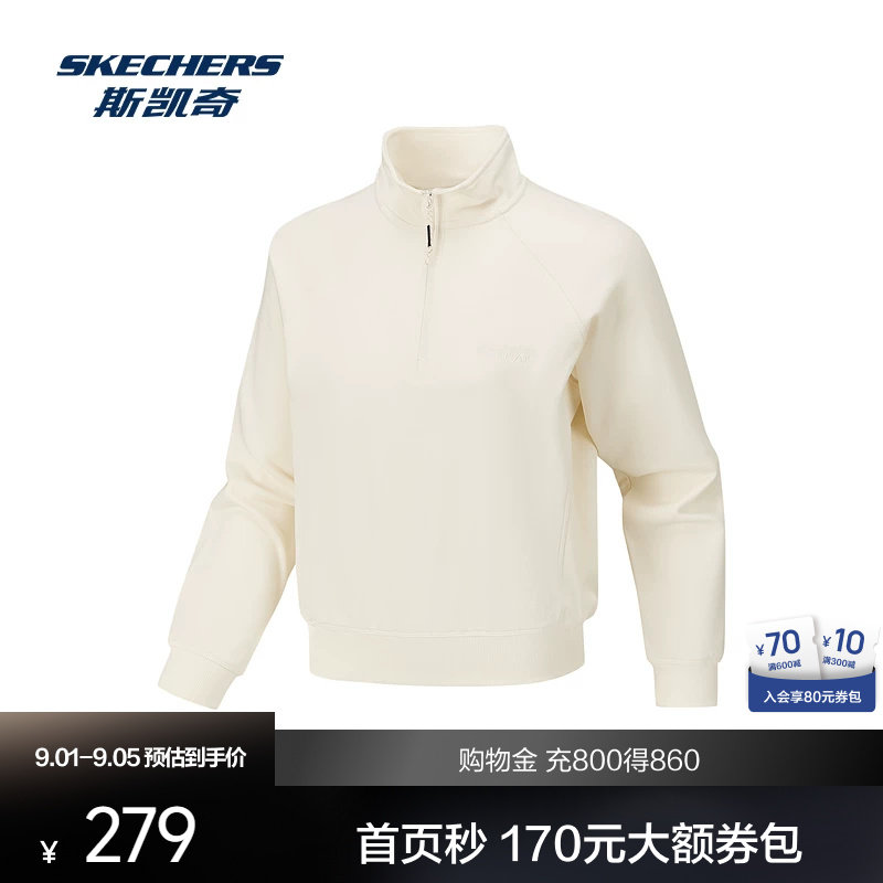 斯凯奇女士卫衣新款官方正品舒适针织立领户外运动服长袖