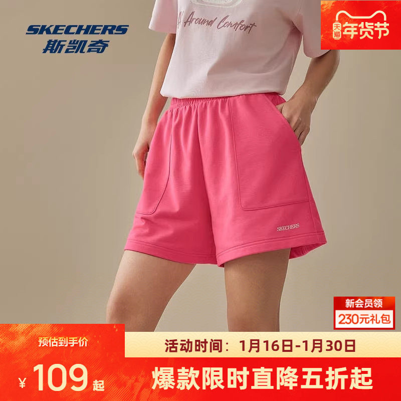 斯凯奇运动短裤男女同款情侣裤宽松休闲舒适简约百搭,运动服/休闲服装,运动中长裤／短裤,淘宝优惠券,粉丝福利购,淘宝优惠卷