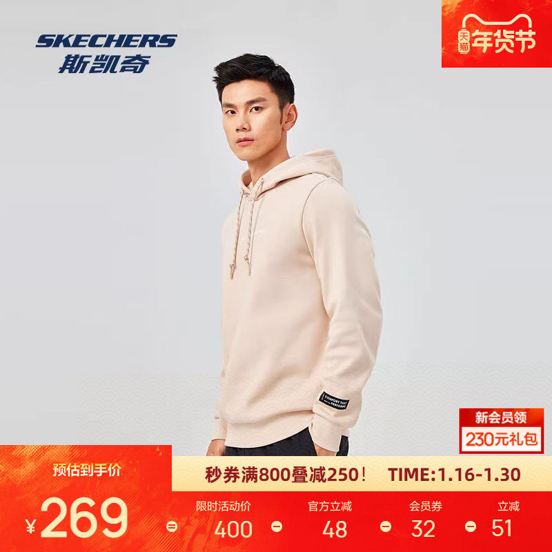 斯凯奇冬季男士加绒保暖锁温舒适连帽套头设计卫衣简约百搭日常,运动服/休闲服装,运动卫衣/套头衫,淘宝优惠券,粉丝福利购,淘宝优惠卷