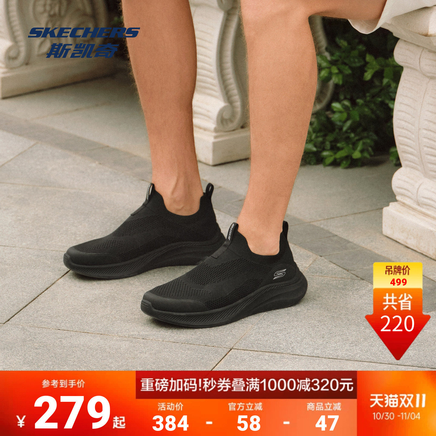 斯凯奇健步鞋秋男女轻便通勤软底一脚蹬休闲黑色舒适不累脚运动鞋