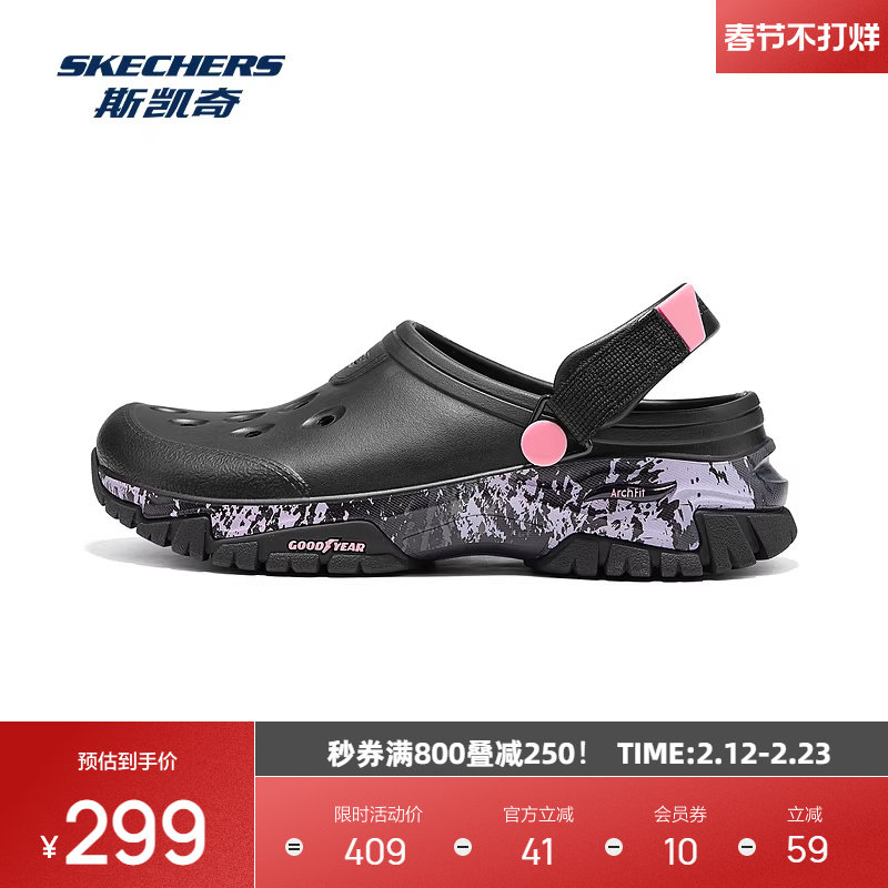 斯凯奇洞洞鞋2026新款女鞋一脚蹬低帮凉鞋运动休闲透气时尚潮流