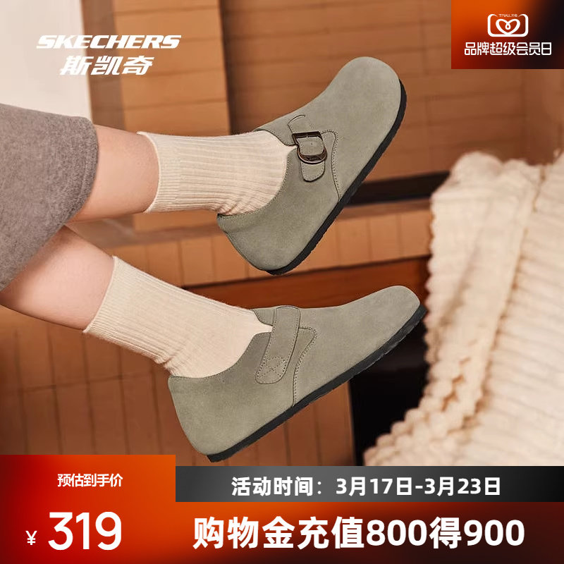 斯凯奇勃肯鞋2025秋冬休闲鞋女运动鞋足弓支撑舒适时尚百搭通勤鞋