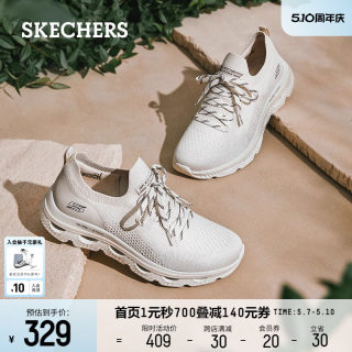 Skechers斯凯奇女鞋BOB'S系列休闲运动鞋子耐磨百搭舒适一脚蹬