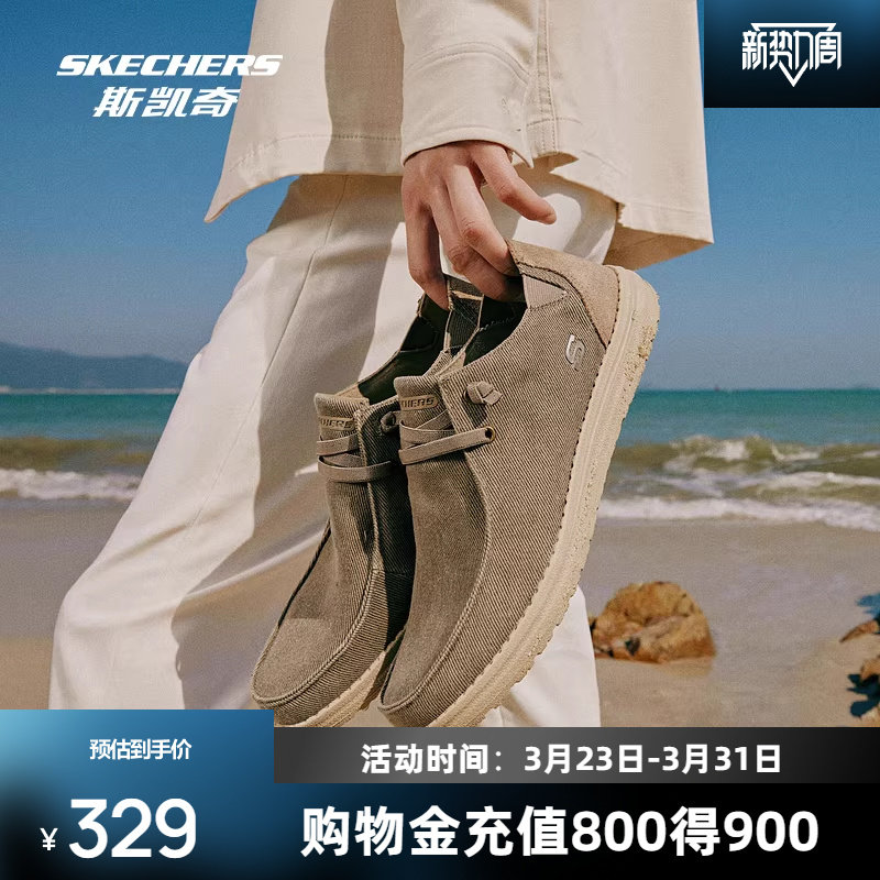 斯凯奇男鞋帆布鞋软底减震通勤鞋子轻便舒适休闲板鞋子时尚百搭