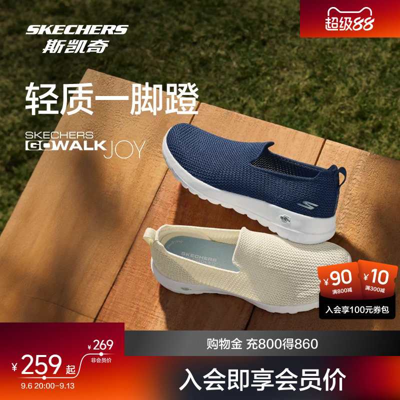斯凯奇秋夏男女款网面透气一脚蹬轻便舒适运动休闲健步老人懒人鞋图片