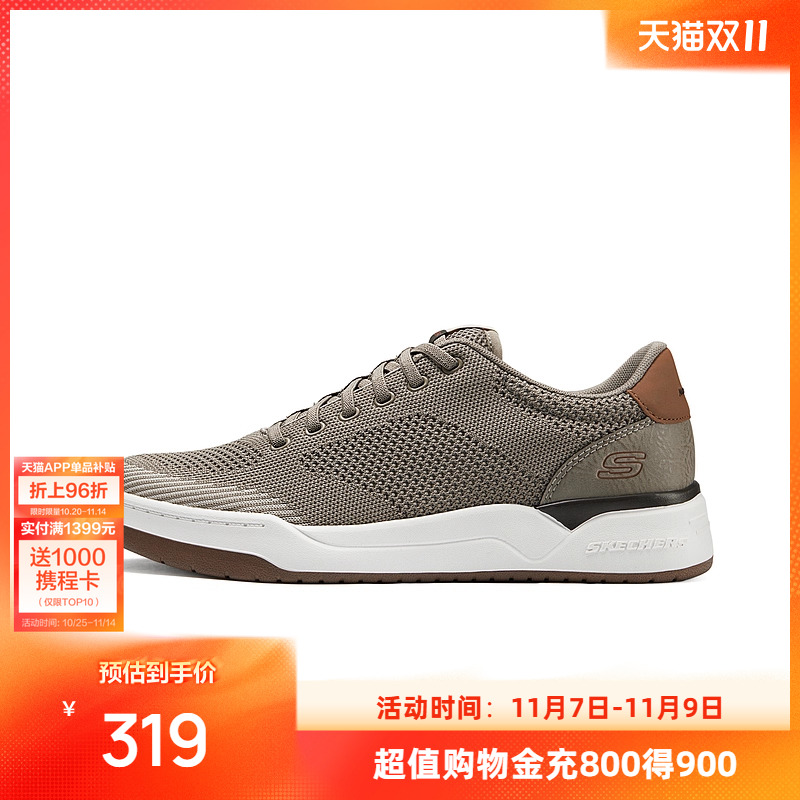 舒适畅行，悦步畅走