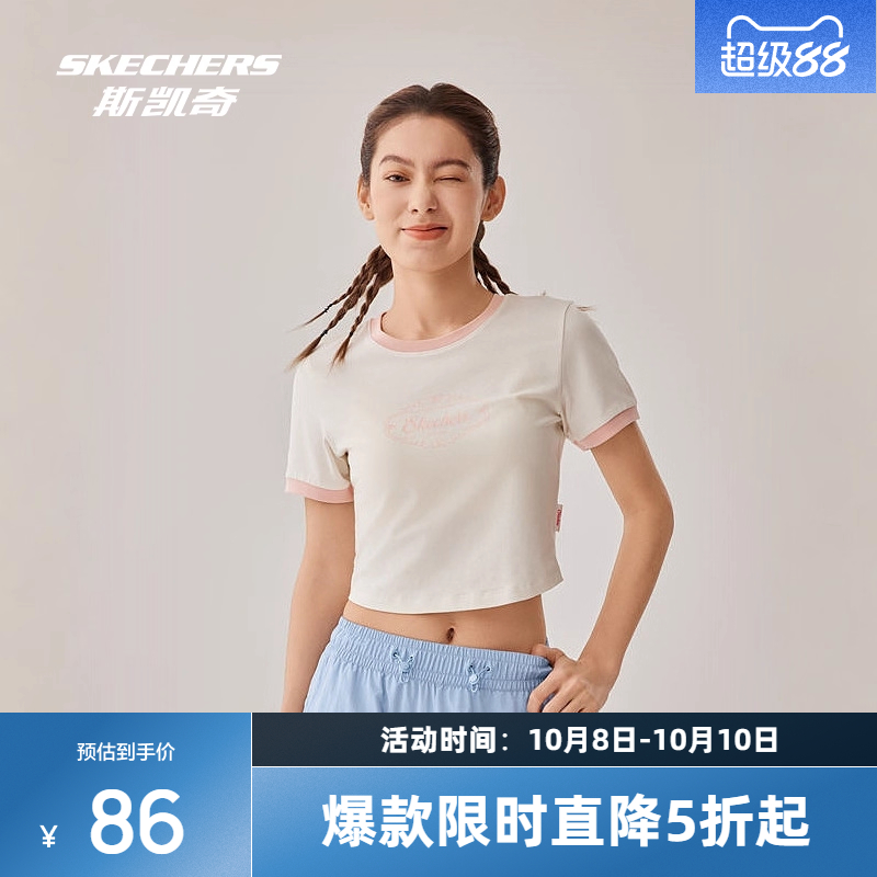 斯凯奇女子凉感抗菌舒适T恤