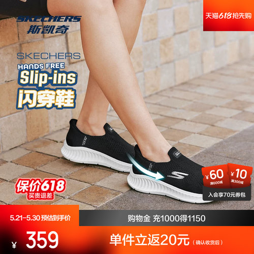 一秒闪穿，即穿即走；轻量缓震，舒适行走