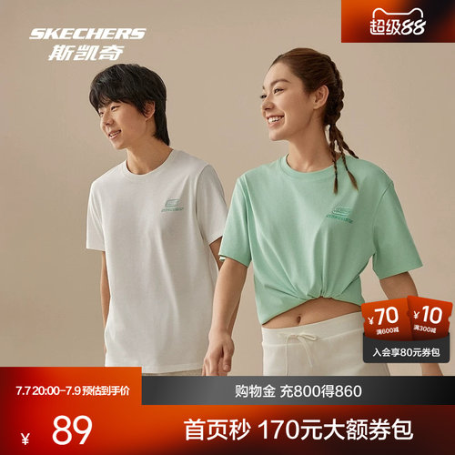 斯凯奇短袖男女上衣情侣T恤