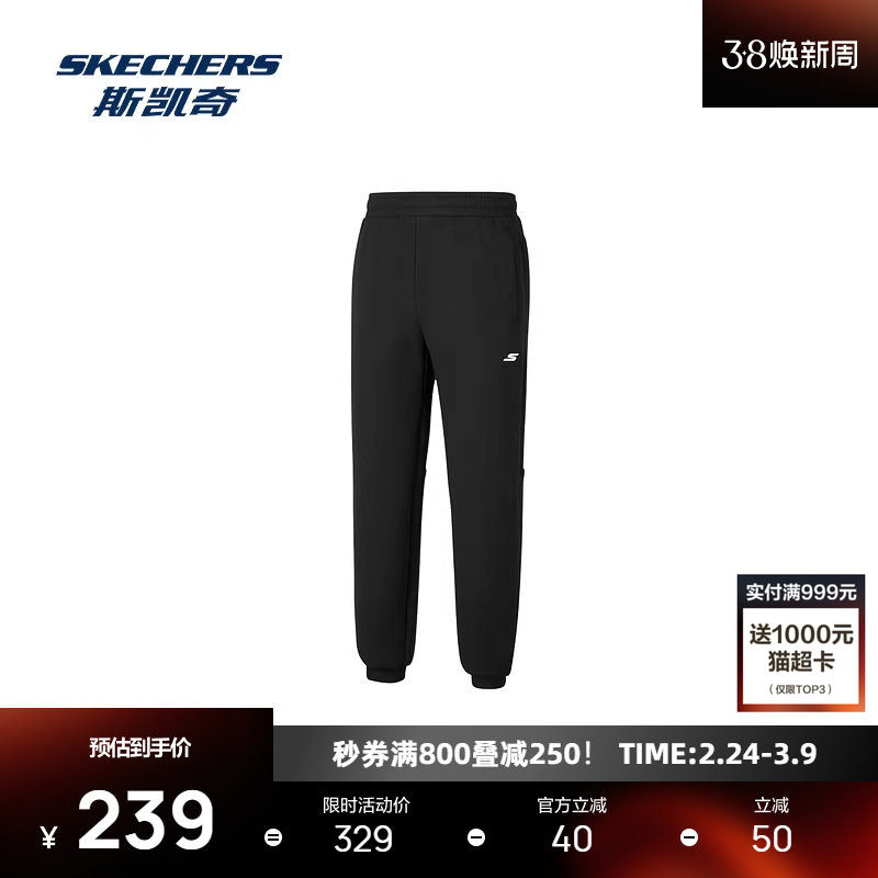 斯凯奇运动长裤新款官方正品针织舒适束脚运动休闲跑步裤