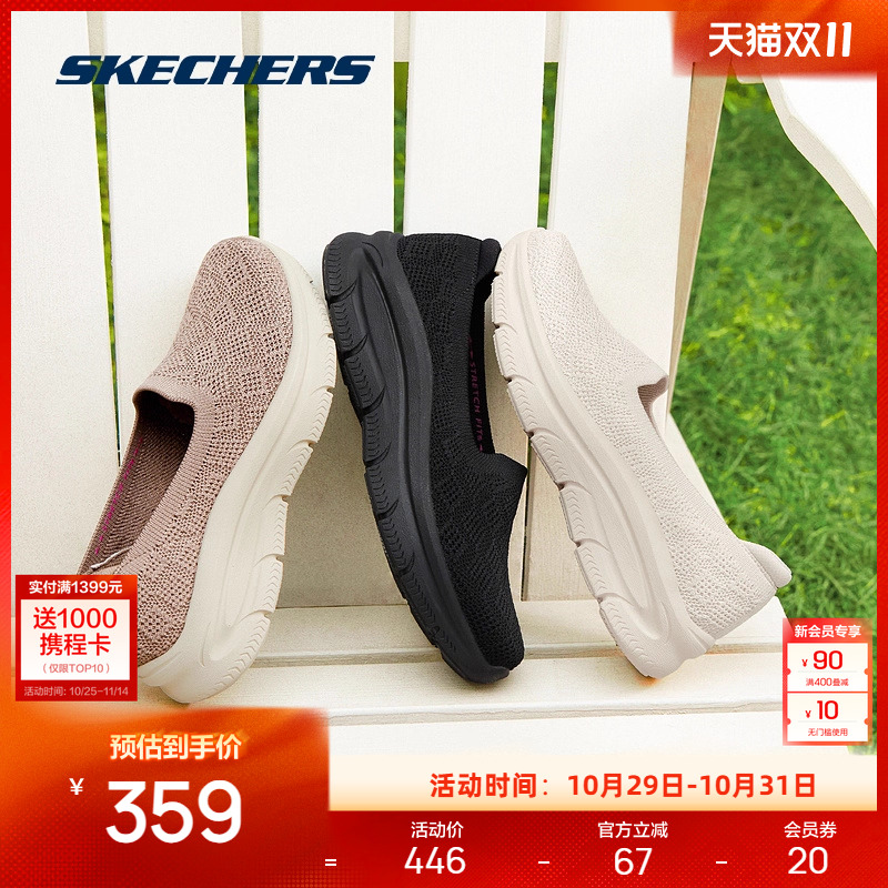 时尚休闲鞋单鞋