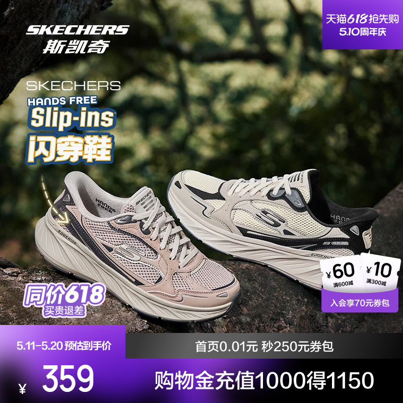 斯凯奇闪穿鞋新品男女鞋高回弹透气舒适时尚休闲鞋运动鞋