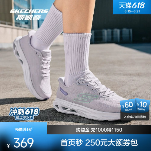 一秒闪穿，即穿即走