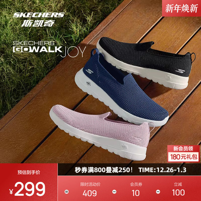 斯凯奇2025年新品男女健步鞋一脚蹬易穿脱舒适轻量运动休闲鞋