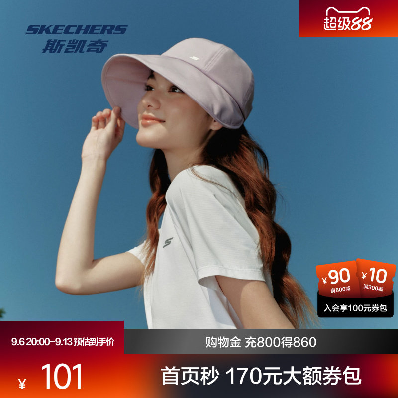 斯凯奇成人遮阳帽轻薄弹力防晒透气舒适男女同款运动帽百搭时尚
