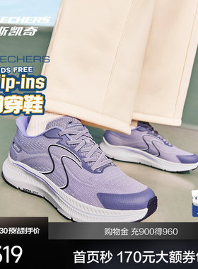 超感2|斯凯奇闪穿跑步鞋男女复古透气跑鞋缓震舒适脚感体测运动鞋