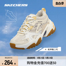 运动鞋 Skechers斯凯奇女鞋 男时尚 896047 机甲鞋 户外复古潮老爹鞋