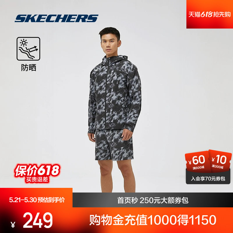 斯凯奇梭织连帽外套男士登山徒步迷彩服运动休闲户外时尚潮流百搭