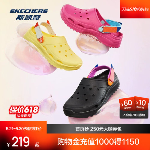 鞋底采用EVA材质，轻量舒适