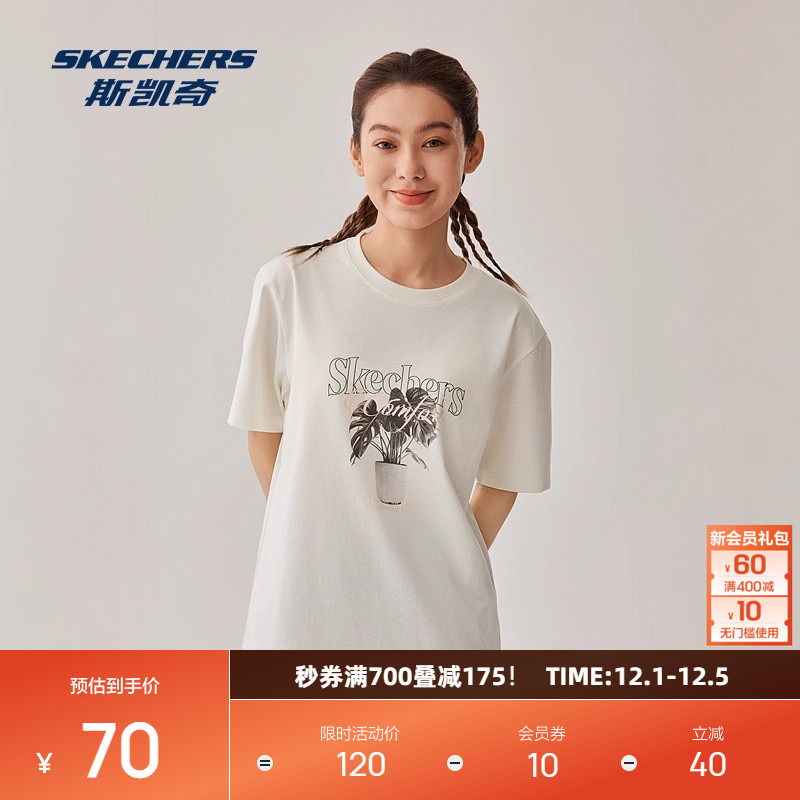 斯凯奇好运龟背竹印花男女短袖