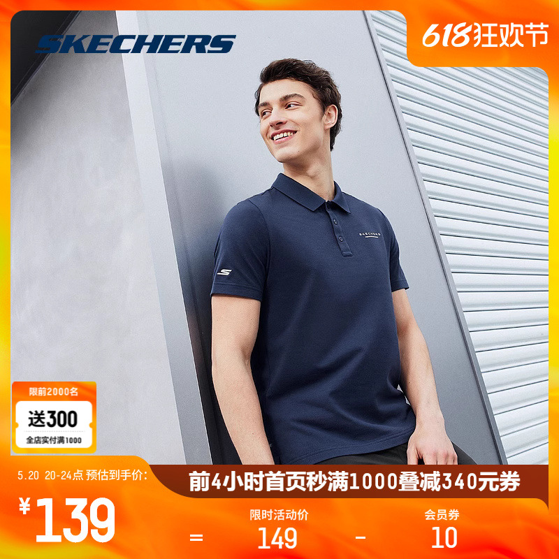 Skechers斯凯奇polo衫男2024春夏冰肌速干衣短袖凉感通勤运动T恤