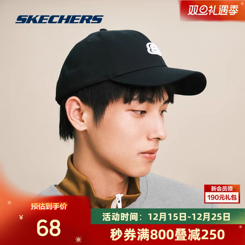 斯凯奇男女同款防晒帽遮阳帽运动刺绣鸭舌帽休闲情侣棒球帽