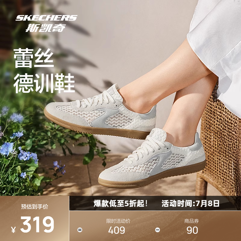 斯凯奇2025夏季休闲德训鞋女士运动鞋舒适支撑高透气T头鞋