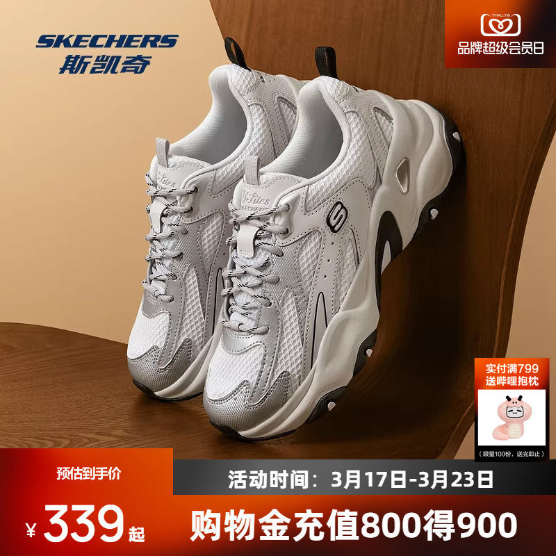 斯凯奇熊猫鞋5代新款男女款老爹时尚简约透气厚底增高运动鞋