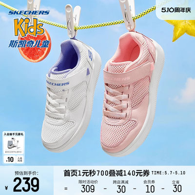 Skechers女童休闲运动板鞋