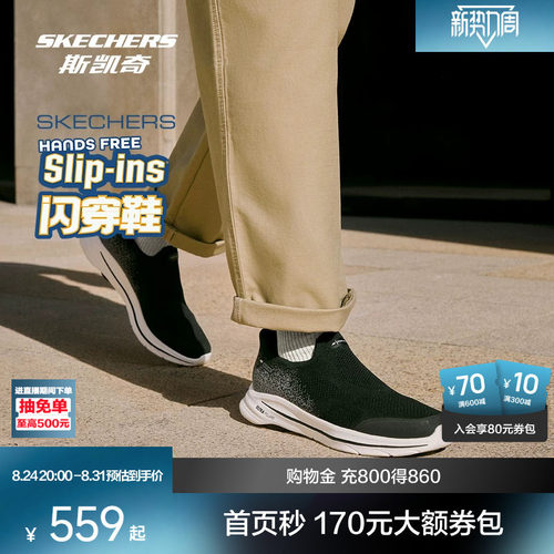 AIR COOLED GOGA MAT鞋垫 提供舒适穿着体验