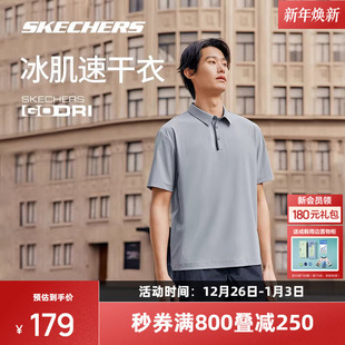 衫 针织短袖 速干凉感宽松运动上衣柔软舒适 男士 斯凯奇POLO衫