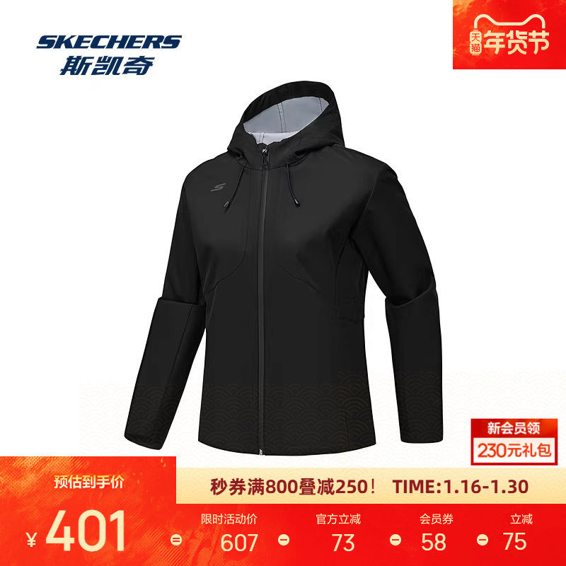 斯凯奇运动休闲夹克外套冬季连帽三合一防风防泼水户外女外套,运动服/休闲服装,运动茄克/外套,淘宝优惠券,粉丝福利购,淘宝优惠卷