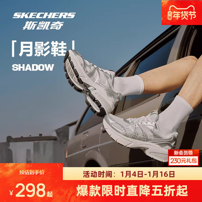 ����ͬ��ح˹������ӰЬ����Ů�����ϵ�Ь��ɫ���͸���˶�Ь 283.1Ԫ