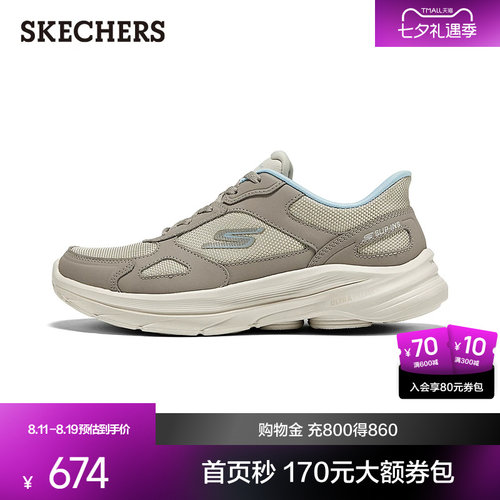 ULTRA GO轻量缓震大底，减缓冲击力；经典